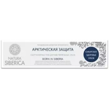 NATURA SIBERICA Зубная паста Арктическая защита