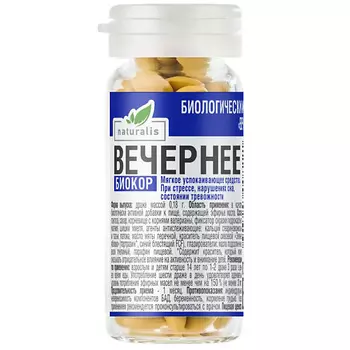НАТУРАЛИС Вечернее Валериана+Хмель+Мята