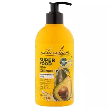 NATURALIUM Detox-кондиционер для восстановления волос Амазонский Авокадо Super Food