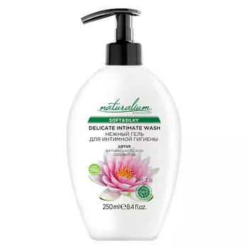 NATURALIUM Гель для интимной гигиены Лотос Delicate Intimate Wash Lotus