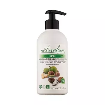 NATURALIUM Лосьон для тела Макадамия и Ши Skin Nourishing Body Lotion Macadamia & Shea Oil