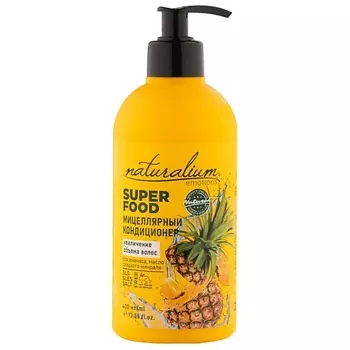 NATURALIUM Мицеллярный кондиционер для объема волос Карибский Ананас Super Food