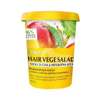 NATURE OF AGIVA Маска для окрашенных волос Nature Vege Salad(Манго) 400