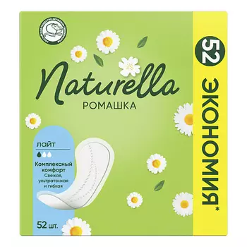 NATURELLA Прокладки ежедневные РОМАШКА Лайт