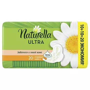 NATURELLA Прокладки гигиенические ULTRA Camomile Normal Duo