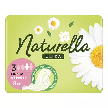 NATURELLA Прокладки тонкие ULTRA Maxi Camomile
