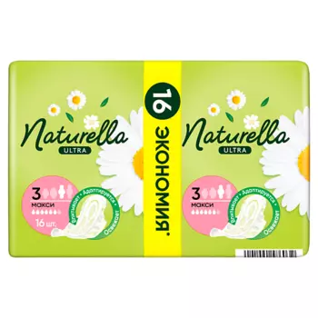 NATURELLA Ультра Макси 16.0