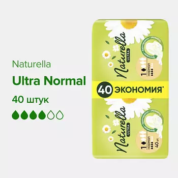 NATURELLA Ультра прокладки Camomile Normal Quatro, 40шт
