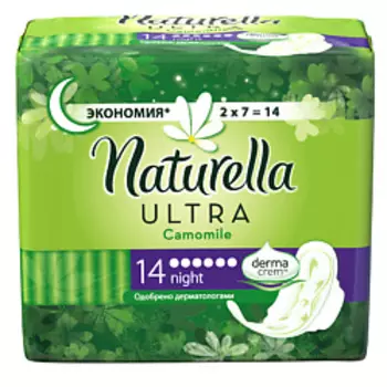 NATURELLA Ultra Женские гигиенические прокладки ароматизированные Camomile Night Duo