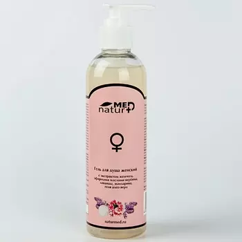 НАТУРМЕД NATURMED Гель для душа для женщин 250.0