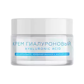 NATUROTEKA Крем гиалуроновый 30.0