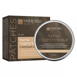 NATUROTEKA Патчи гидрогелевые 20.0