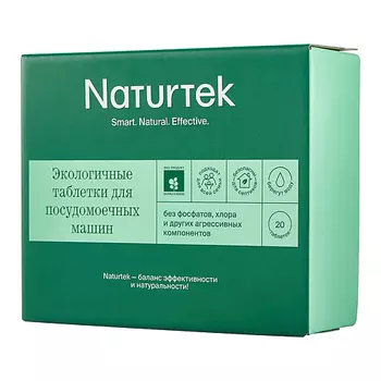 NATURTEK ЭКО Таблетки для посудомоечных машин