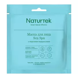 NATURTEK Маска тканевая для лица SEA SPA c морскими водорослями 27.0
