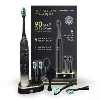 NAUMARTI Электрическая зубная щетка для взрослых и детей