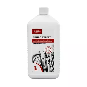NAURO CLEAN Дезинфицирующее средство для инструментов и поверхностей