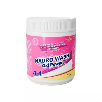 NAURO CLEAN Пятновыводитель Универсальный