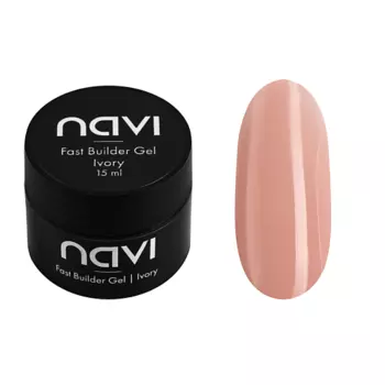 NAVI Fast Builder Гель для наращивания моделирования ногтей