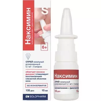 АПТЕКА Наксимин Спрей Наз. Дозир. 0,05Мг+5Мг/Доза 2+ Фл. 15Мл №1
