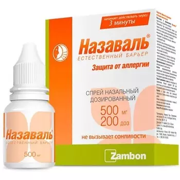 АПТЕКА Назаваль ср-во барьерное отоларингологическое 500мг 200доз