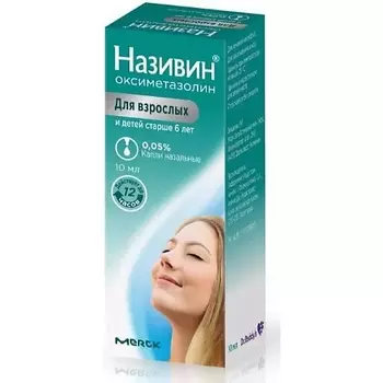 АПТЕКА Називин капли наз. 0,05 10мл N1