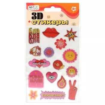 ND PLAY 3Д стикеры "Любовь" с маркировкой