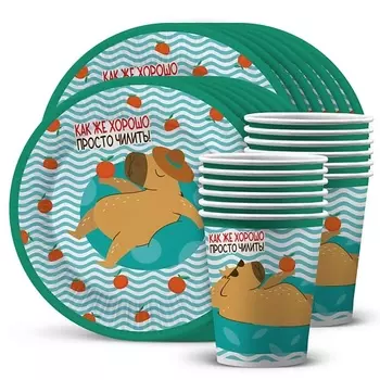 ND PLAY Набор посуды для праздника Капибара на чиле