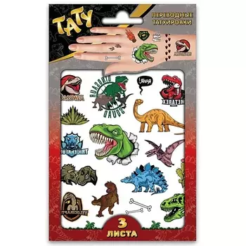 ND PLAY Наклейки - тату "Динозавры"