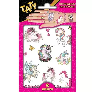 ND PLAY Наклейки - татуировки "Единороги" 10x16,2 см, 2 листа