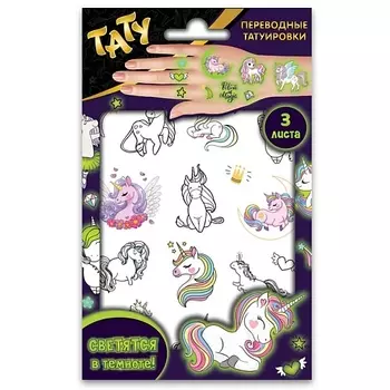 ND PLAY Наклейки - татуировки светящиеся "Единороги", 3 листа