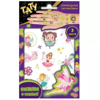 ND PLAY Наклейки - татуировки светящиеся "Феи", 3 листа