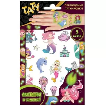 ND PLAY Наклейки - татуировки светящиеся "Русалки", 3 листа