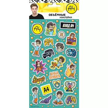 ND PLAY Наклейки зефирные с фольгой «Влад А4», диз. 5