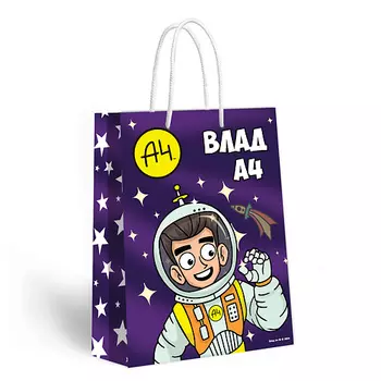 ND PLAY Пакет подарочный Влад А4 В космосе, 238*330*100 мм