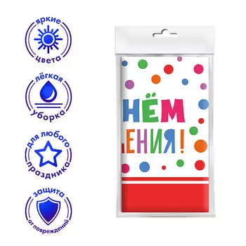 ND PLAY Скатерть С Днем Рождения, 120*180 см