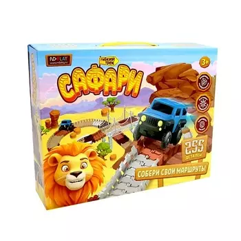 ND PLAY Трасса с машинкой на батарейке «Сафари» 1.0