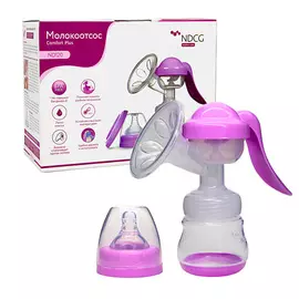 NDCG Молокоотсос ручной Comfort plus ND120, Pink