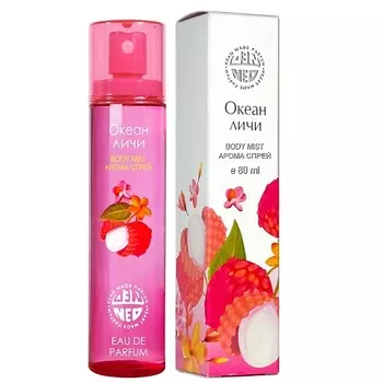 NEO Парфюмерный спрей для тела Окан Личи