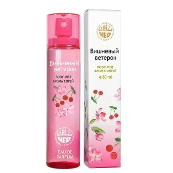 NEO Парфюмерный спрей для тела Виневый ветерок