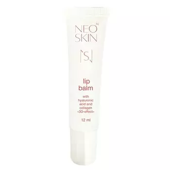 NEO SKIN Бальзам для губ "3D-эффект" с гиалуроновой кислотой и коллагеном