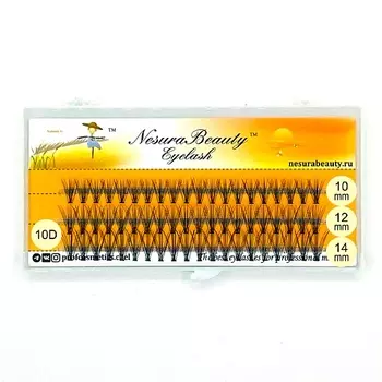 NESURABEAUTY Накладные ресницы пучки 10D, MIX 10,12,14мм 1