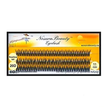NESURABEAUTY Ресницы пучки "Ласточкин хвост 20D" 11.0