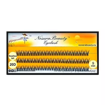 NESURABEAUTY Ресницы пучки "Ласточкин хвост 20D" 9.0