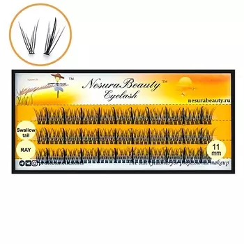 NESURABEAUTY Ресницы пучки "Ласточкин хвост / Лучик" 11.0