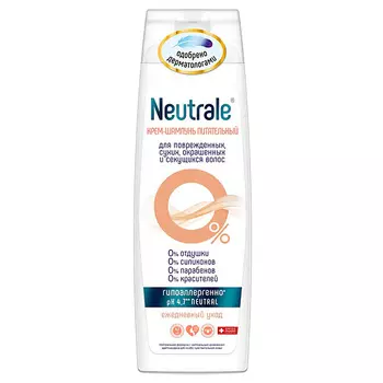 NEUTRALE Крем-шампунь питательный для поврежденных, сухих, окрашенных и секущихся волос