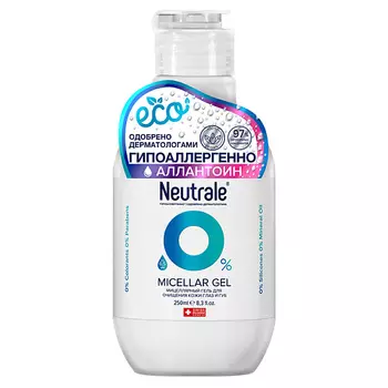 NEUTRALE Мицеллярный гель для очищения кожи и удаления макияжа