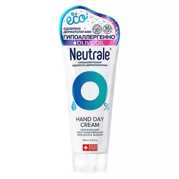 NEUTRALE Увлажняющий восстанавливающий крем для рук дневной
