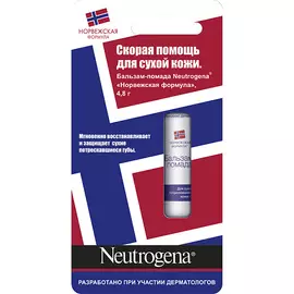 NEUTROGENA Бальзам-помада "Норвежская формула"
