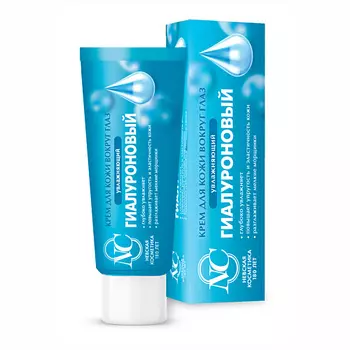 НЕВСКАЯ КОСМЕТИКА Крем для кожи вокруг глаз Гиалуроновый 25.0