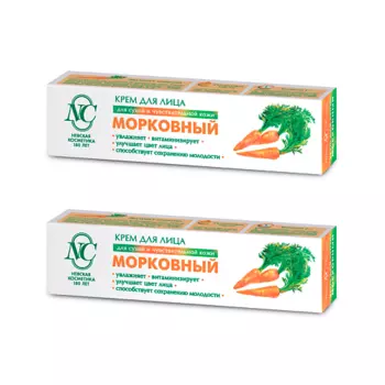 НЕВСКАЯ КОСМЕТИКА Крем для лица Морковный 2.0